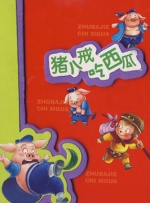 婷婷色5月